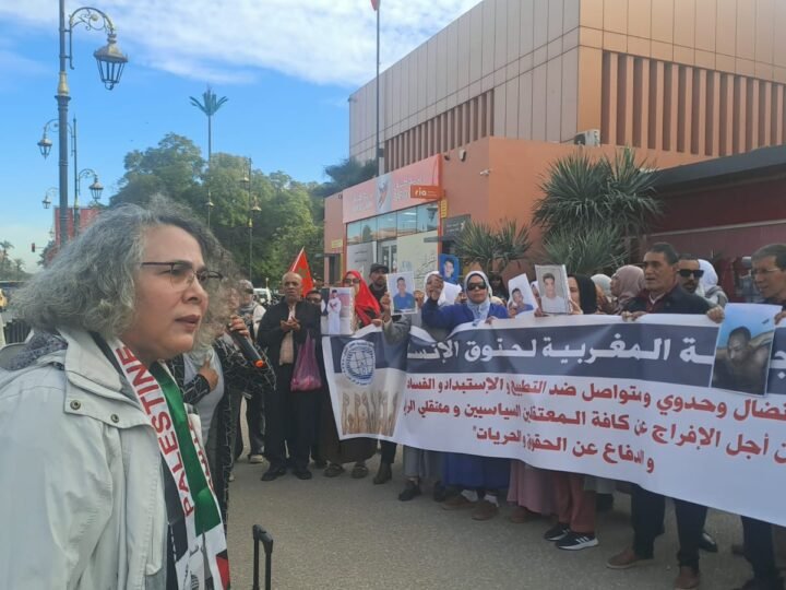 وقفة احتجاجية تخلّد ذكرى اليوم العالمي لحقوق الإنسان بمراكش