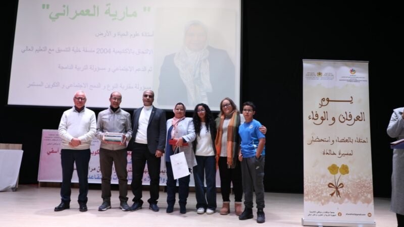 جمعية موظفي أكاديمية مراكش تكرّم المتقاعدين