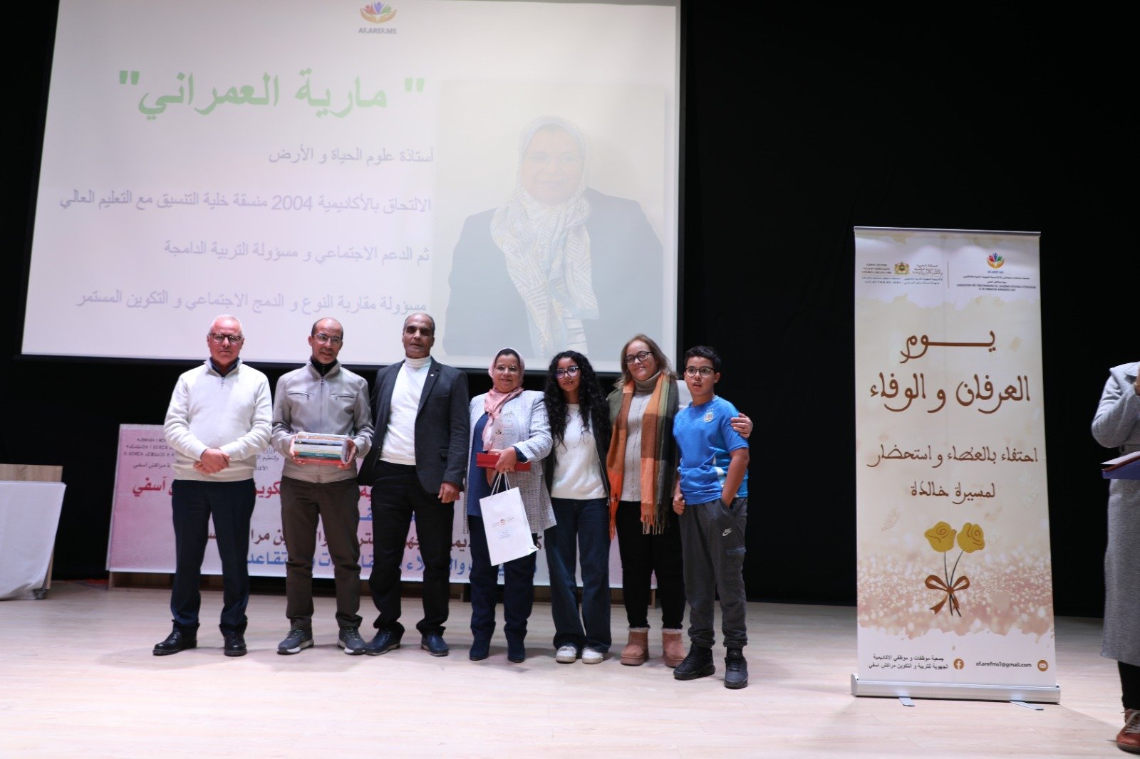 جمعية موظفي أكاديمية مراكش تكرّم المتقاعدين