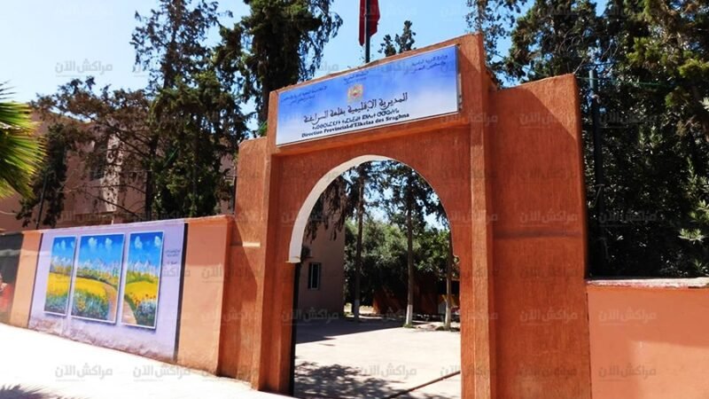 سوء الأحوال الجوية يعلّق الدراسة غدا بقلعة السراغنة