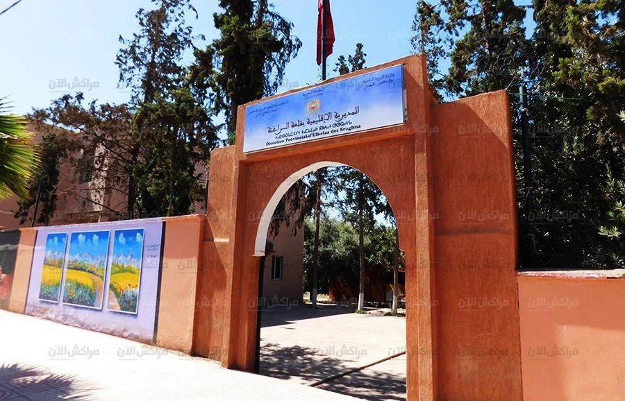 سوء الأحوال الجوية يعلّق الدراسة غدا بقلعة السراغنة