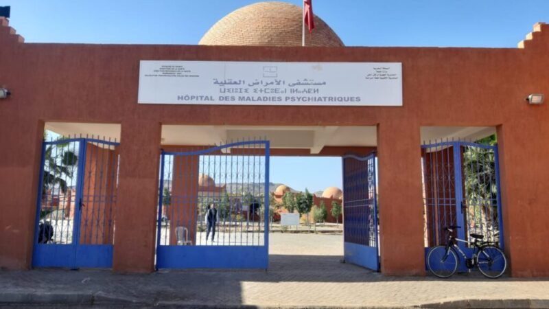 يوم تضامني مع نزلاء مستشفى الأمراض العقلية بقلعة السراغنة