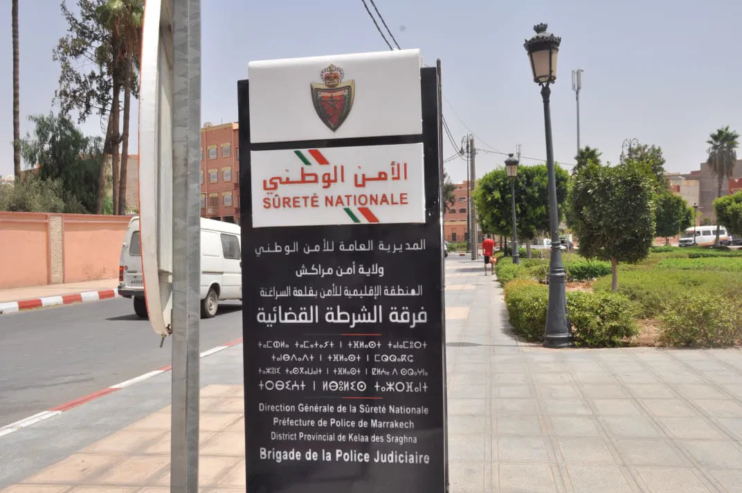 توقيف مرتكبي سرقة من سيارة بقلعة السراغنة