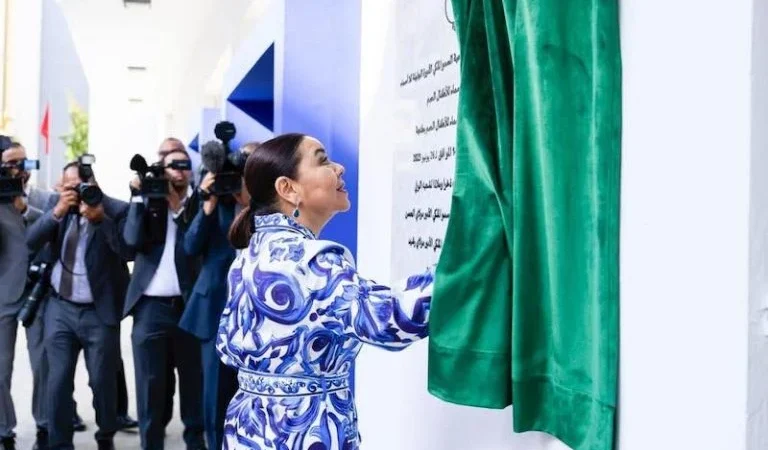 الأميرة للا أسماء تدشن مركزا للأطفال الصم بمكناس