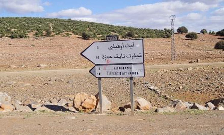 ولادتان ناجحتان وسط عاصفة ثلجية ضواحي أزيلال