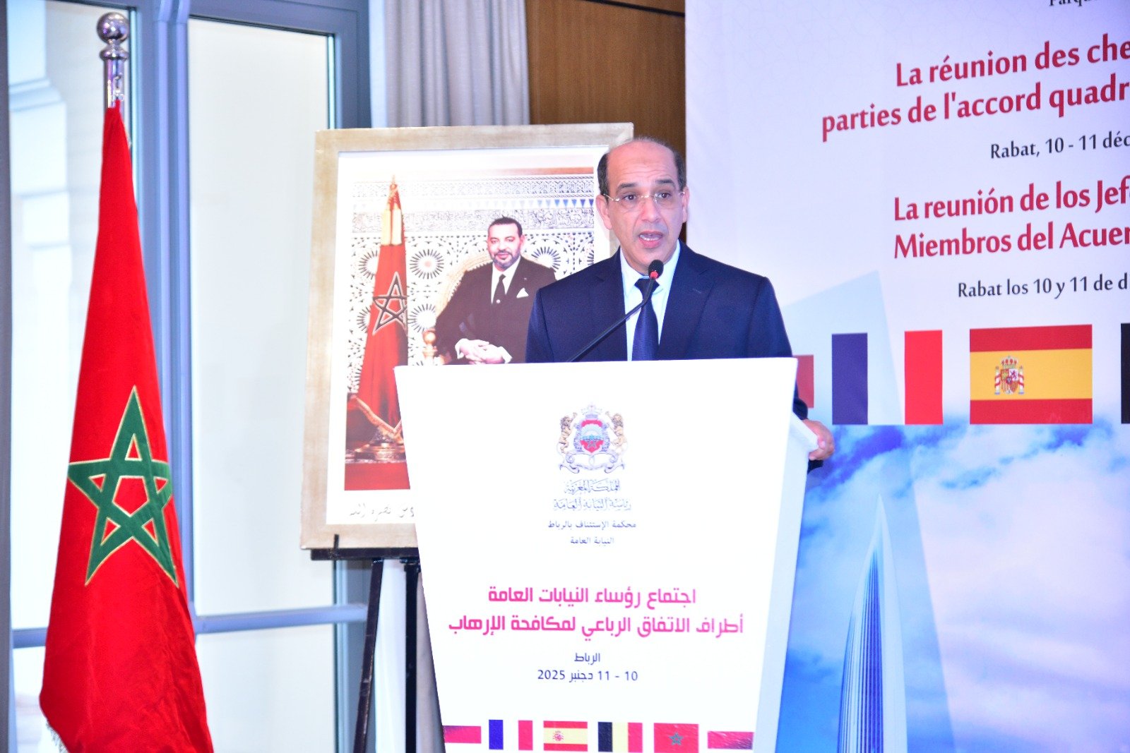 رؤساء النيابات العامة لدول الاتفاق الرباعي يجتمعون بالرباط لمكافحة الإرهاب