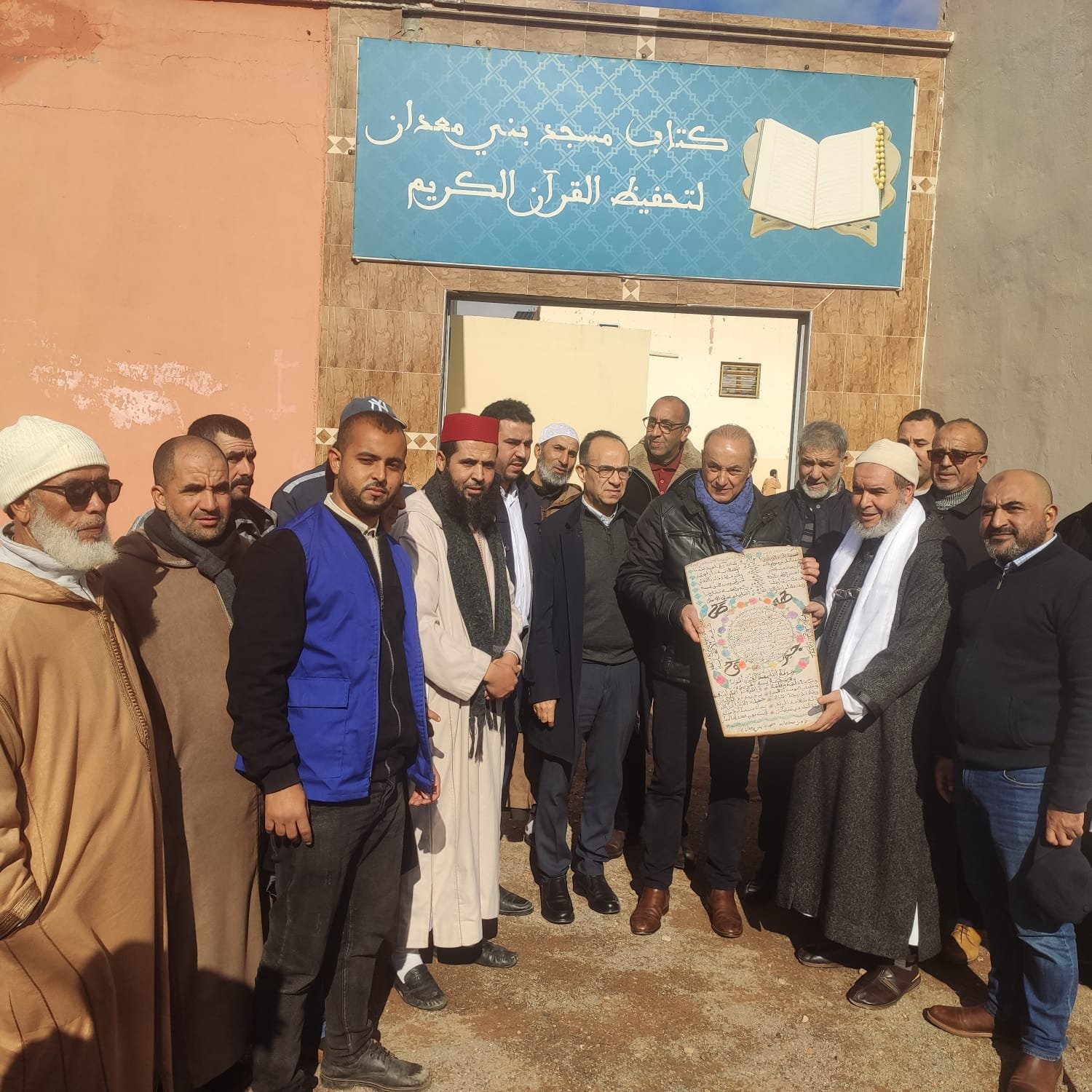 عامل قلعة السراغنة يزور مدرسة لتحفيظ القرآن الكريم