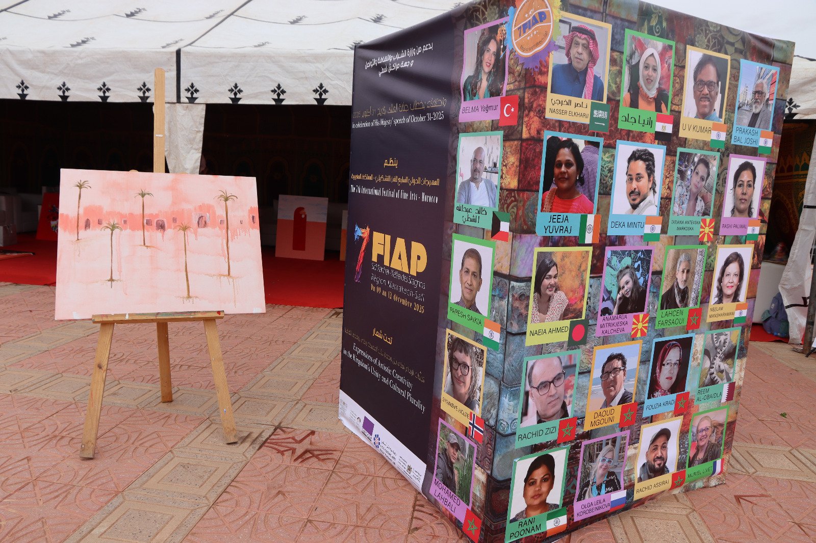 اختتام المهرجان الدولي للفنون التشكيلية بسيدي رحال زمران