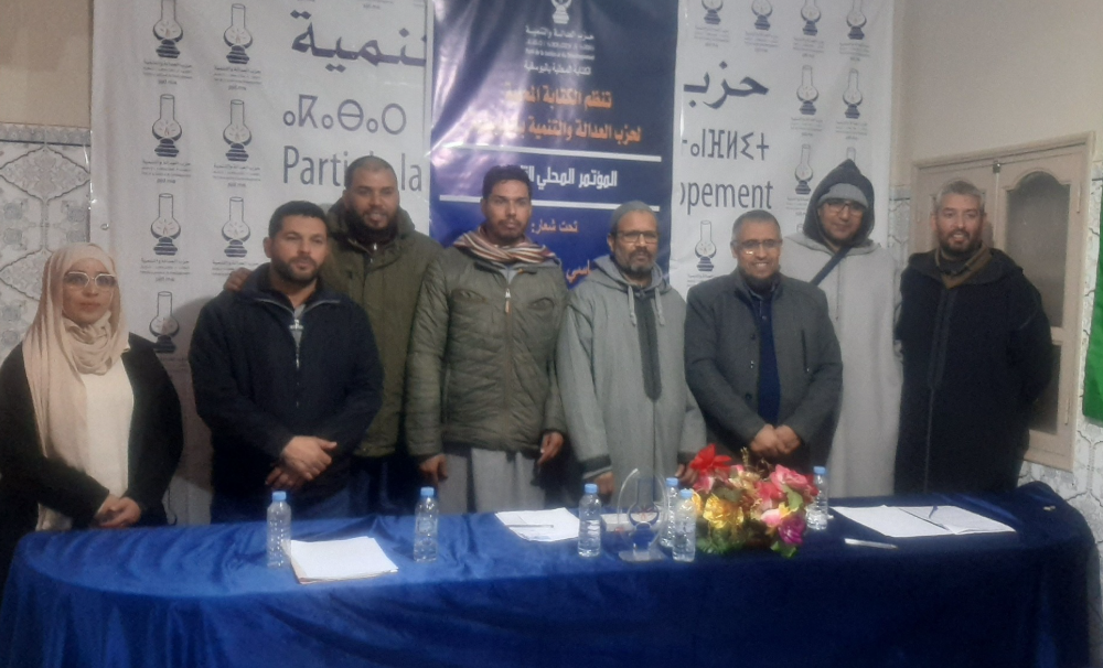 انتخاب الحسن الفخري كاتبا لحزب العدالة والتنمية باليوسفية