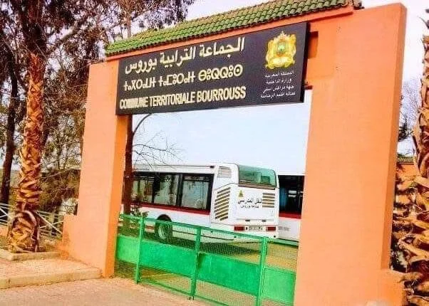 الرحامنة..تأييد إدانة رئيسة جماعة بوروس بـ4 أشهر موقوفة بتهمة صنع شهادة تتضمن وقائع غير صحيحة