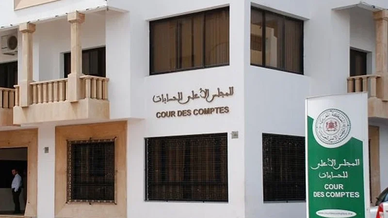 المجلس الأعلى للحسابات ينشر تقريره السنوي
