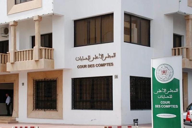 المجلس الأعلى للحسابات ينشر تقريره السنوي