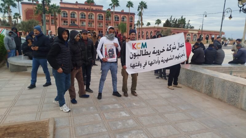 تأخر الأجور يدفع عمال شركة منجمية للاحتجاج أمام عمالة قلعة السراغنة