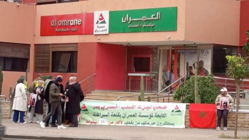 “ضحايا مشروع سكني ملكي متعثر” بـ61 مليارا يحتجون أمام مؤسسة العمران بمراكش