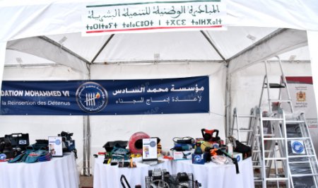 دعم مشاريع مدرة للدخل لفائدة سجناء سابقين بالصويرة