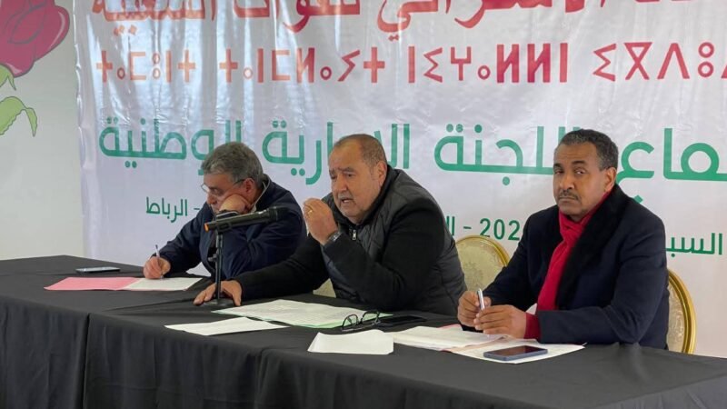 الاتحاد الاشتراكي يعتز بالمكانة الدولية للمغرب..ويرفض “التغول الحكومي”