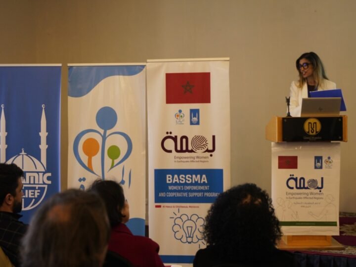 إطلاق برنامج “بصمة” للتمكين الاقتصادي لنساء الحوز وشيشاوة