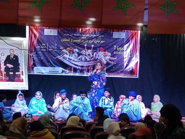 افتتاح مهرجان ابن جرير لمسرح الطفل ـصور