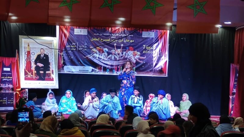 افتتاح مهرجان ابن جرير لمسرح الطفل ـصور