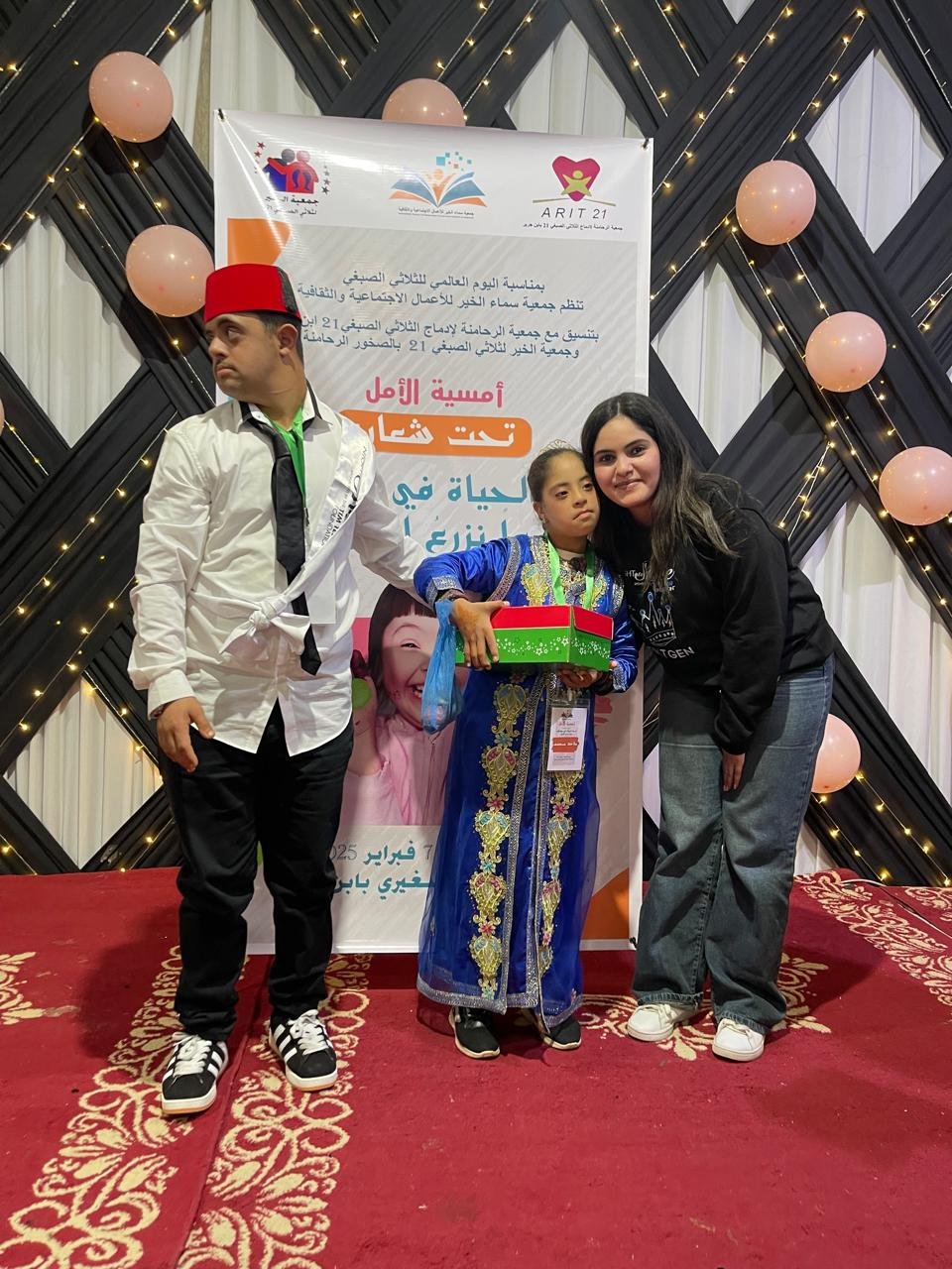 ابن جرير..جمعويون يحتفلون غدا باليوم العالمي للثلاثي الصبغي