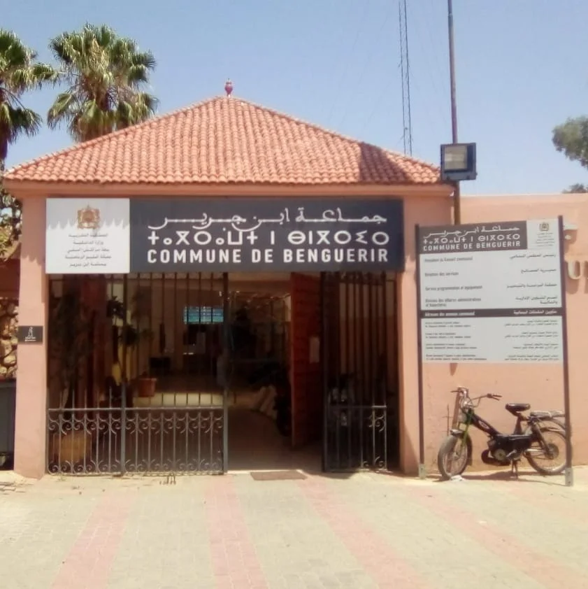 قاضي التحقيق يستنطق رئيسين سابقين لجماعة ابن جرير حول تفويت أرض منزوعة الملكية لشركة خاصة