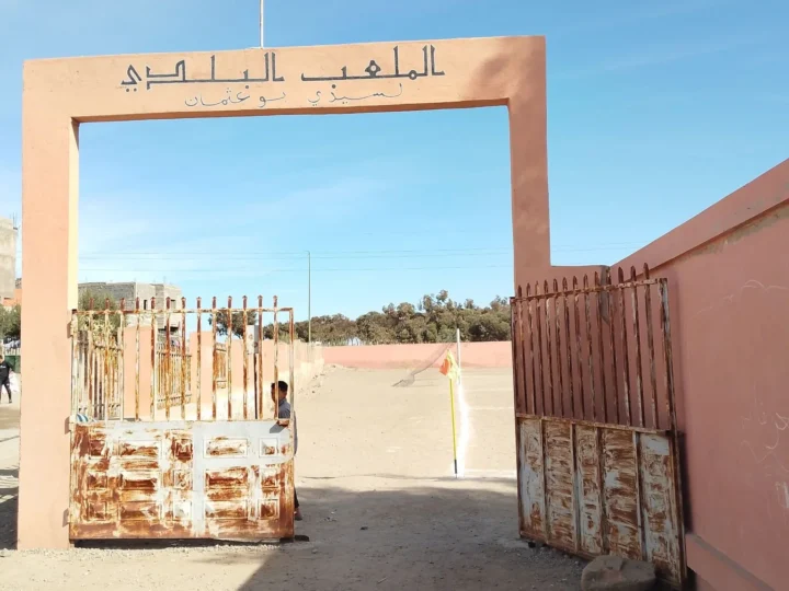 تجهيز ملعب سيدي بوعثمان ينطلق منتصف مارس المقبل