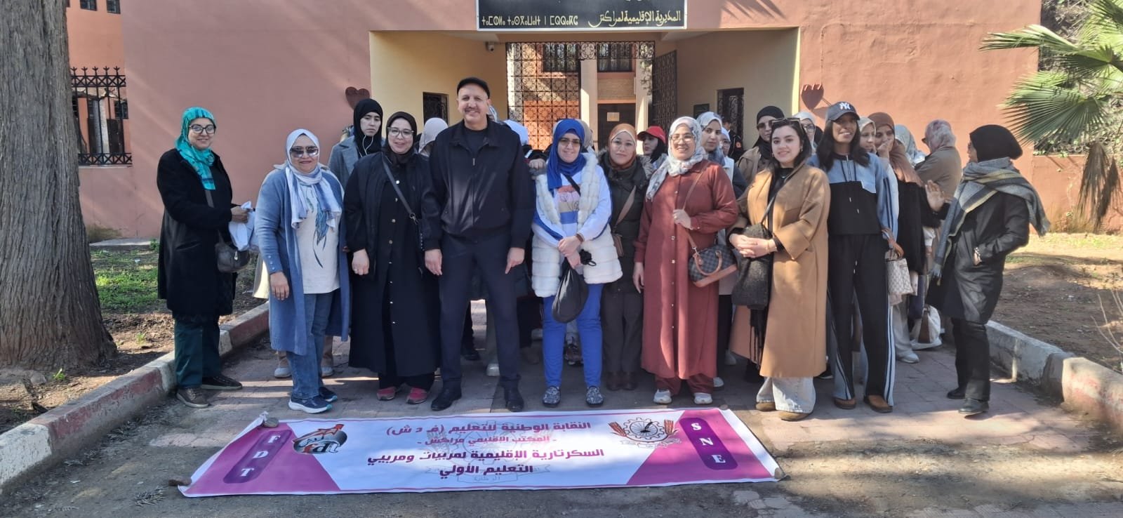 وقفة احتجاجية لأساتذة التعليم الأولي أمام مديرية مراكش