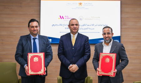 اتفاقية شراكة بين مدرسة الفنون ومجموعة منارة القابضة