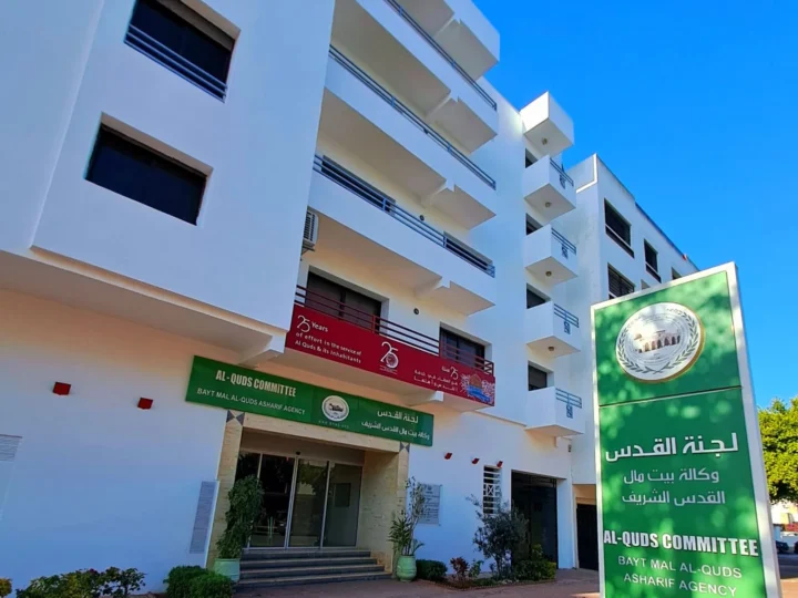 وكالة بيت مال القدس الشريف تطلق حملة المساعدة الاجتماعية السنوية بمناسبة رمضان