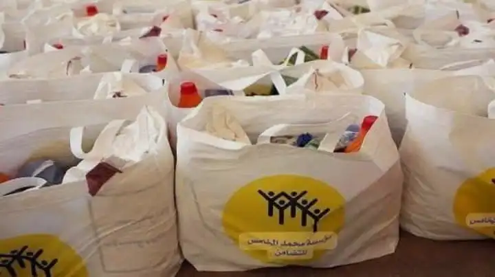 حوالي 133 ألف أسرة تستفيد من عملية “رمضان 1447” بجهة مراكش-آسفي