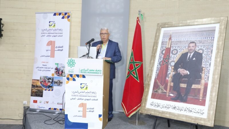 مراكش تستضيف منتدى التعليم الأولي