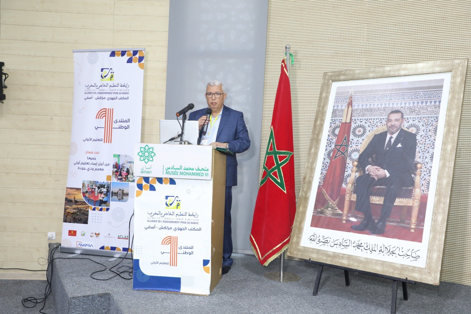 مراكش تستضيف منتدى التعليم الأولي