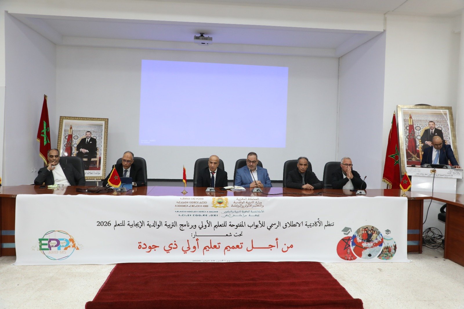 انطلاق الأبواب المفتوحة للتعليم الأولي بأكاديمية مراكش