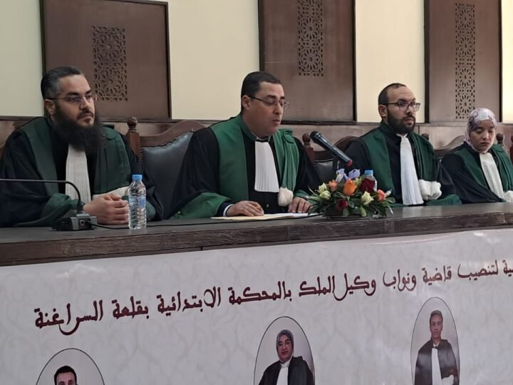 تنصيب قاضية ونواب وكيل الملك بقلعة السراغنة