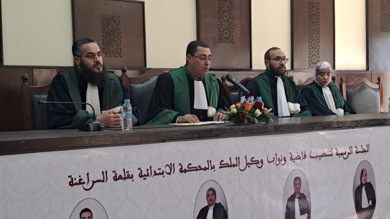 تنصيب قاضية ونواب وكيل الملك بقلعة السراغنة