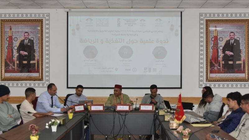 قلعة السراغنة..كلية الحقوق تحتضن ندوة حول التغذية والرياضة