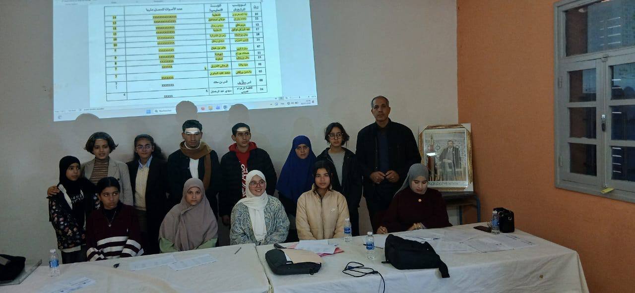 انتخاب المجلس التلاميذي بقلعة السراغنة