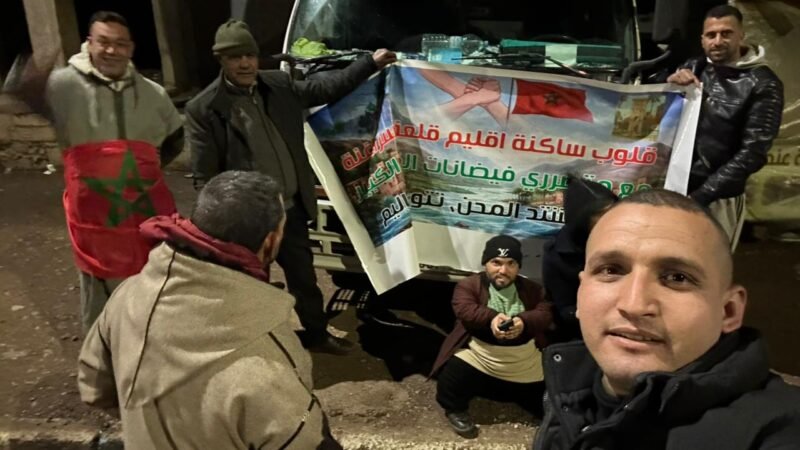 شباب من قلعة السراغنة يتضامنون مع القصر الكبير