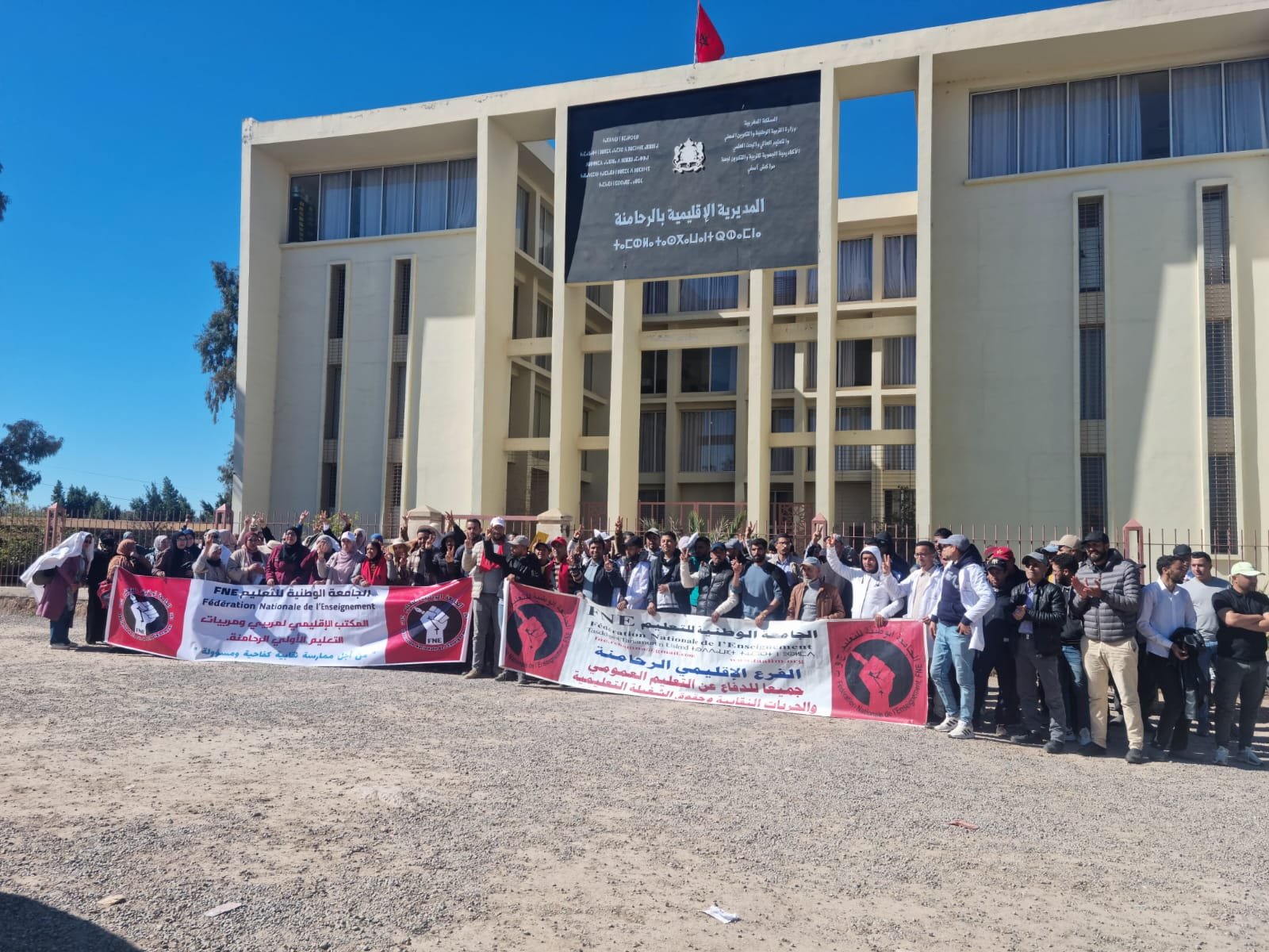 أساتذة التعليم الأولي يحتجون أمام مديرية الرحامنة