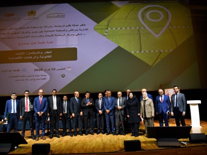 عامل الرحامنة يترأس ندوة حول العقار والاستثمار