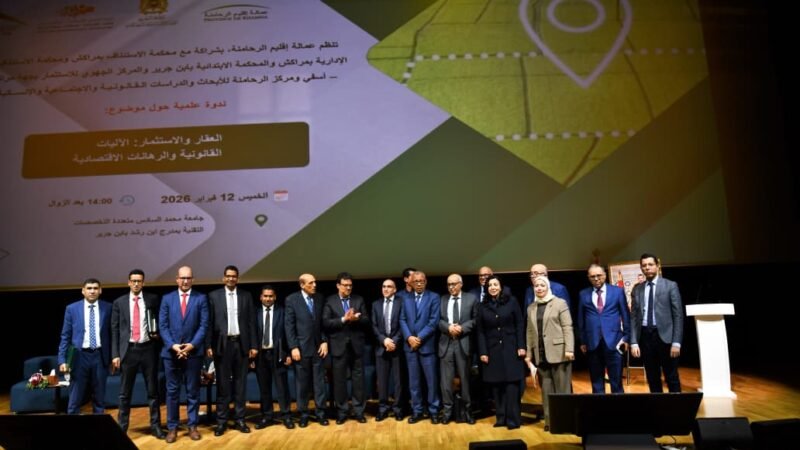 عامل الرحامنة يترأس ندوة حول العقار والاستثمار