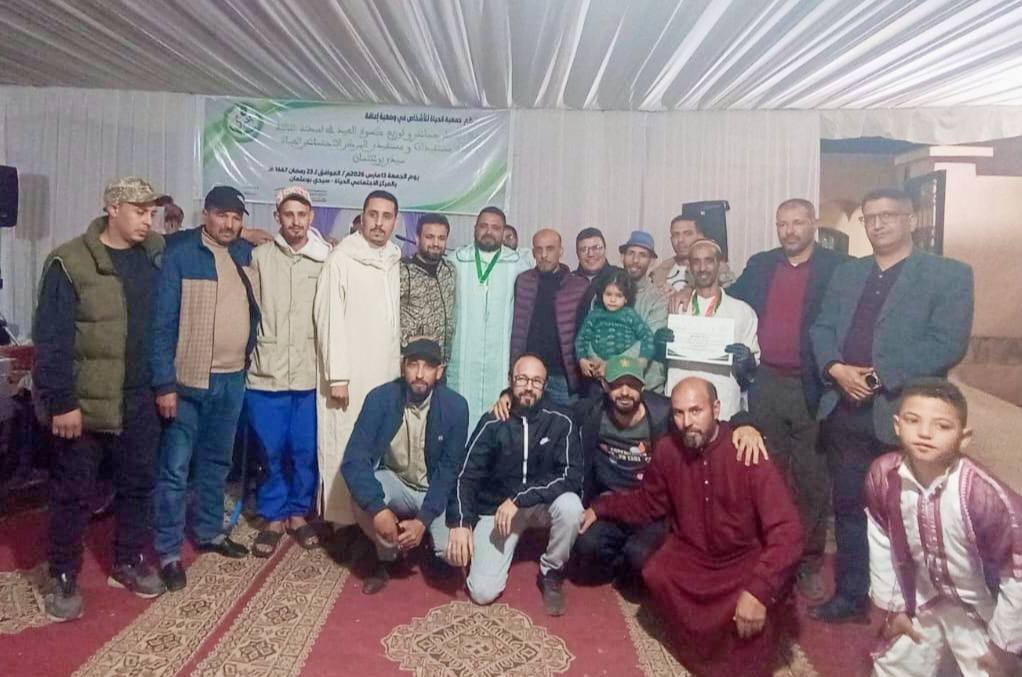 إفطار جماعي لذوي الهمم في سيدي بوعثمان