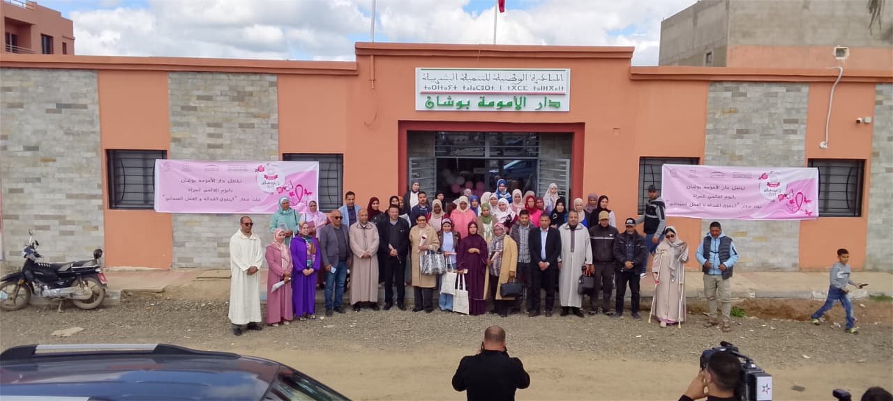 “المبادرة” تحتفي بالمرأة الرحمانية