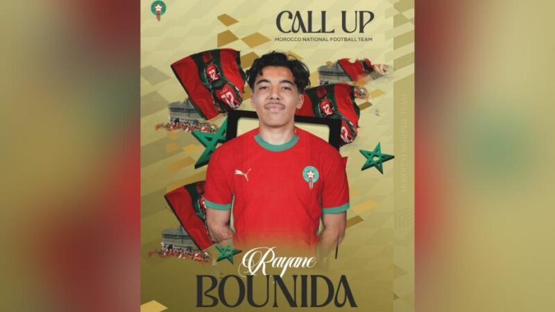 وهبي يستدعي ريان بونيدا