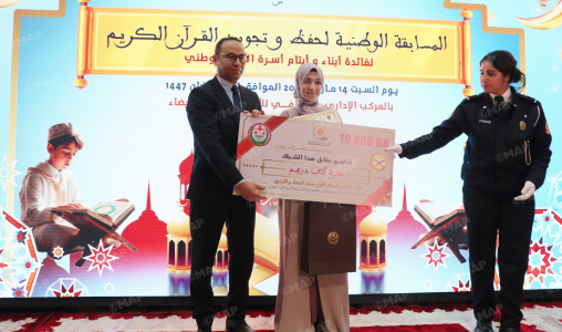 هذه نتائج مسابقة حفظ القرآن الكريم لفائدة أبناء وأيتام أسرة الأمن الوطني
