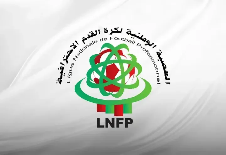 توقف مؤقت لبطولة القسم الثاني بمناسبة عيد الفطر