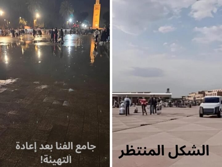 جامع الفنا تغرق بعد إعادة تهيئة بـ12 مليار