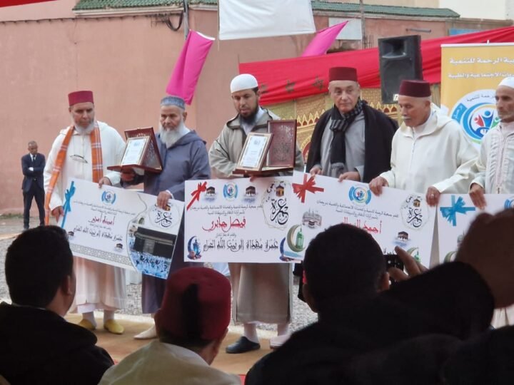 بحضور عامل قلعة السراغنة..احتفاء بأهل القرآن بجماعة الصهريج