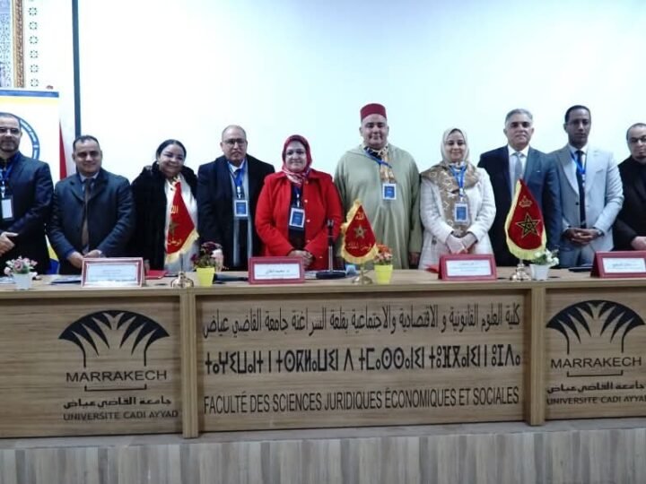 كلية قلعة السراغنة تحتضن ندوة حول المشاركة السياسية للشباب