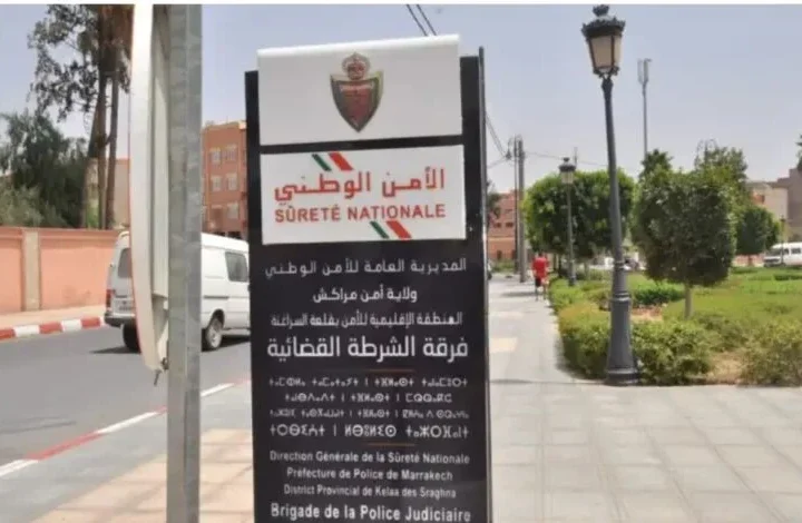 تعزيزات أمنية بقلعة السراغنة